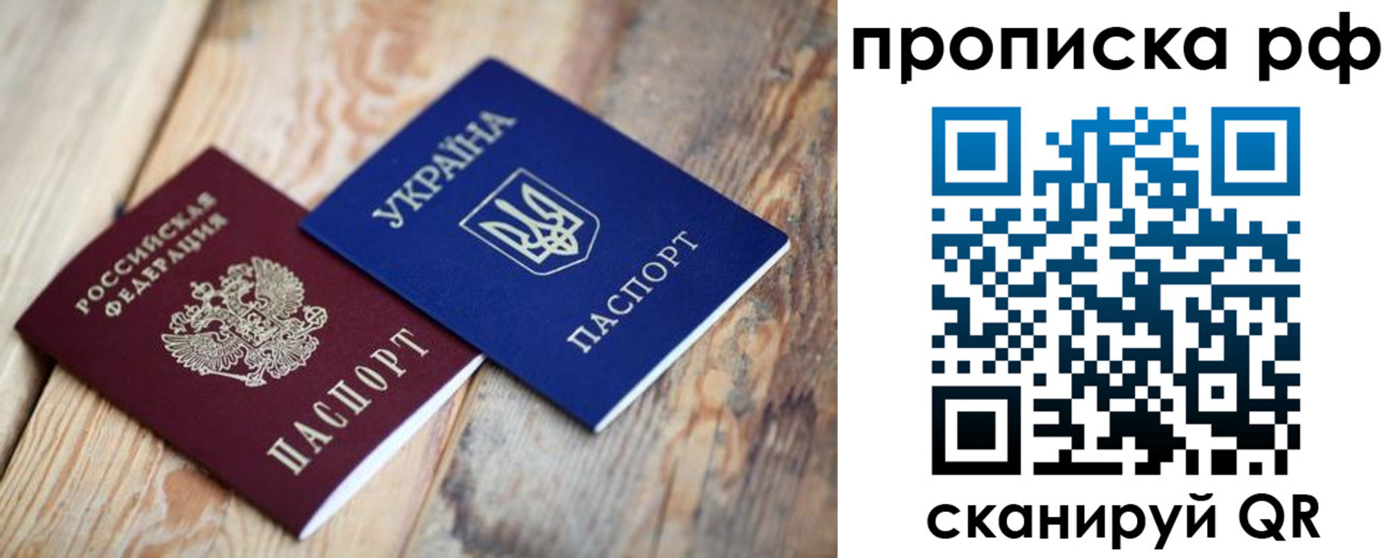 регистрация в Воскресенске