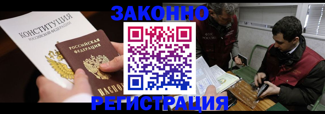 пропишу в квартире в Воскресенске